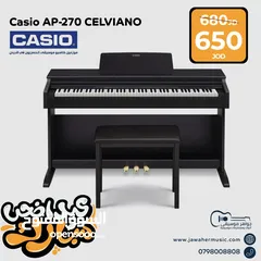  6 افخم تشكيله بيانو ماركه CASIO من موزع كاسيو بالاردن جواهر موسيقى