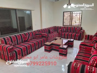  7 أقوا العروض على جلسات 17 مقعد مع طقم طربيزاط ومراكي + مخدات