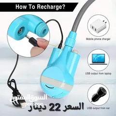  7 وصل حديثا شطاف الرحلات الكهربائي المسافر محمول وقابل لإعادة الشحن + رأس دش