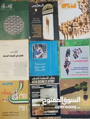  5 مجموعة كبيرة من المجلات العراقية والعربية والانكليزية
