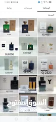  24 عطور أمواج وعطور فرنسي كل الماركات  الفخامه ريحه وثبات وسعر تستر  الأصلي وماستر اوريجينال
