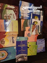  1 كتب الصف السابع والثامن والتاسع