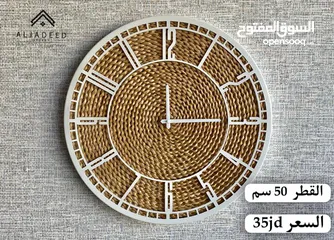  6 ساعات حائط ديكورية فاخرة