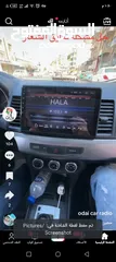  12 شاشه  سياره اندرويد  عاليه الجوده بلوتوث راديو فلاشه  نظام فيديو يوتيوب   كاميرا فل مع نظام كار بلاي