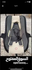  1 Kids car seat