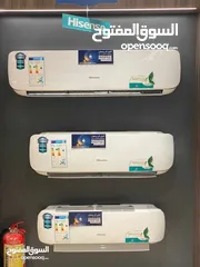  3 العرض الاقوى ل مكيف هايسنس HISENSE غاز R410 او R32 طن او طن ونص او 2طن فل انفيرتر
