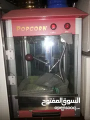  5 ماكنات بشار ولوازم مطاعم
