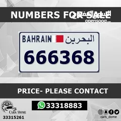  17 VIP Number Plates For Sale  للبيع رقم