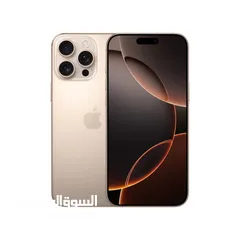  1 iPhone 16 Pro Max 256GB  نسخة الشرق الأوسط  جديد بدون كرتونة