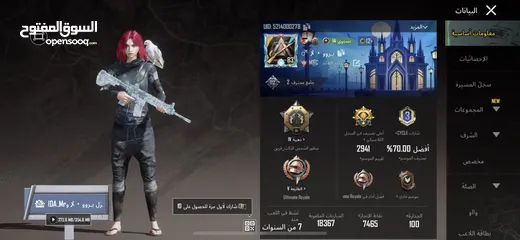  14 حساب ببجي ليڤيل 83