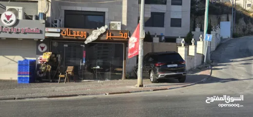  5 محل تجاري 46 متر وسدة 30 متر وساحتين امامية 15 متر وجانبية 40 متر- شارع الكرمل - عين مصباح الرئيسي.