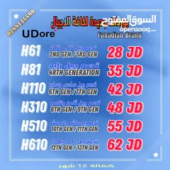  2 معالجات مستعملة وقطع جيمنج جديدة  وبوردات جديدة