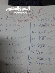 9 أستاذ و مهندس رياضيات، فيزياء وكيمياء لجميع المراحل الدراسية. دروس خصوصية فعالة لتحقيق التفوق.