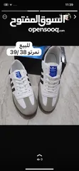  1 حذاء سامبا