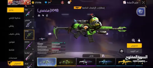  10 , حساب فري فاير للبيع الليفل 72 وجه لوجه العقبه شارع الكويت