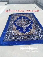  11 بساط عربي تراثي