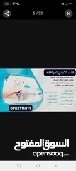  26 رعايه ومرافقه منزليه مؤسسة قلب الأردن... استقدام العماله الاثيوبيه دقه في المواعيد على 2 دفعتين...