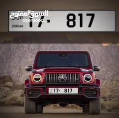  8 أرقام ثلاثية مميزة جدا للبيع بسعر مناسب الأرقام داخل الأعلان