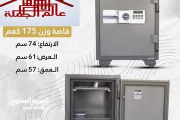  9 للبيع بافضل الاسعار قاصات خزنات ضد الحريق