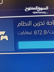  4 بلاي ستيشن 4