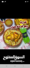  6 مطلوب شريك ممول