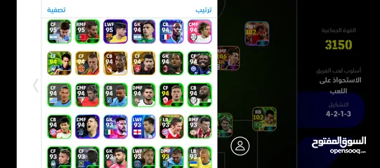 3 حساب بيس للبيع فل لاعبين لحساب قديم؟؟؟؟؟؟؟؟؟