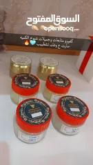  22 بخور وعطور ومخمريات صلاله