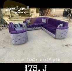  6 مفروشات ابو الرائد