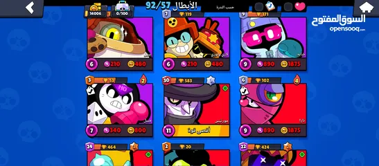  8 حساب براول ستارز