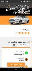  23 فورد فيوجن سبورت بكج فتحه2017 فحص كامل مالك واحد من الحره كلين تايتل صيانة الشركه ممشى قليل 95الف