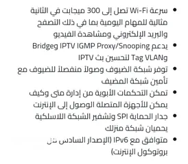  3 موزع مقوي شبكه مودم راوترtp-link