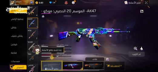  20 حساب فري فيار