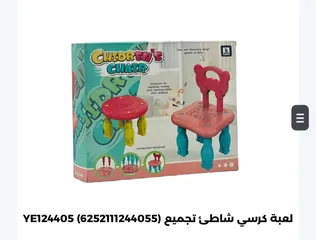  10 العاب مميزه من 3 الي 5 دنانير، خوذه ثقيل