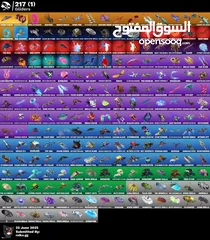  18 حسابات مشكل  1- فورت نايت  2- ببجي  3-ستيم 4-روبلوكس
