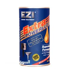  12 EZI EXTRA POWER LUBEمنتجات ايزي اكسترا باور لوب
