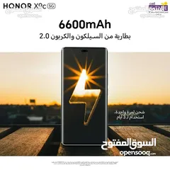  7 HONOR X9C ( 256GB ) / RAM 12 NEW /// هونور اكس 9 سي ذاكرة 256 الرام 12 الجديد