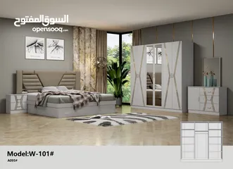  28 غرف نوم 7 قطع معك دوشك طيبي 5 نجوم