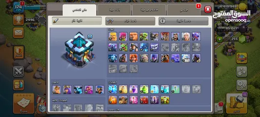  3 كلاش اوف كلانس تاون 13 للبيع 8 دنانير
