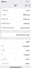  7 ايفون 11 للبيع بحالة ممتازه وكاله ولا شخط