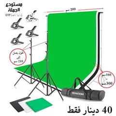  14 خلفية التصوير الاحترافية كروما متوفرة بعدة اللوان - chroma