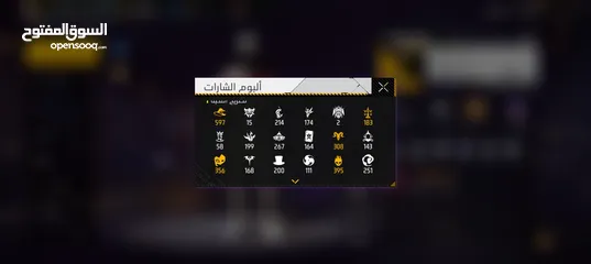  3 حساب فري فاير المستوى 63الحساب قوي ويوجد اسلحه وسكنات جميله