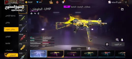  22 حساب فري فاير من 2020 للبيع