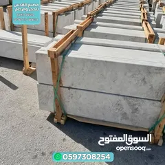  15 مصنع القدس للحجر ولرخام