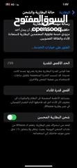  2 ايفون 12برو ماكس اقرا التفاصيل