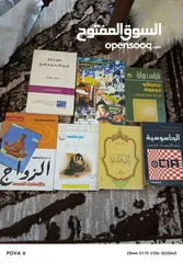  4 مجلات العربي وغيرها الكثير البيع