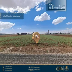  5 أرض مميزة للبيع بمساحة 500 م وبمحاذاة شارع مادبا الغربي - أراضي ناعور