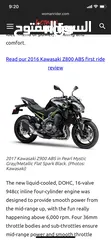 1 Kawasaki z900 2017 كاوازاكي