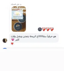  8 مزيل عرق طبيعي – للرجال والنساء – انتعاش يدوم