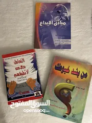  1 كتب مستعمله للبيع