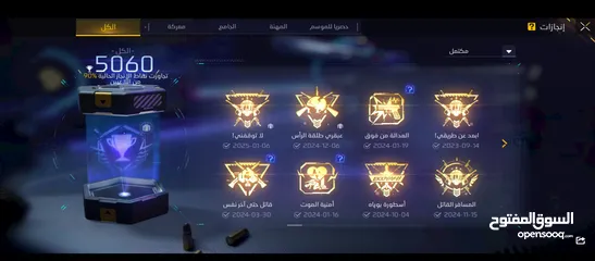  5 حساب فري فاير متوسط